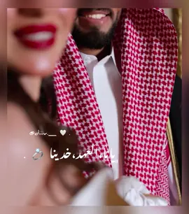 ﮼العهد،خديناا 💍 . #explore #libya 