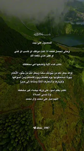 جميع الأعمال تجدونها في قناة التلكرام الرابط بالبايو واكثر تواجد السيد في التلكرام  @abs_32 #خوارق_روحانيات_خيرة_علاج_التابعه #استخاره #خيره #روحانيات_مجربه  