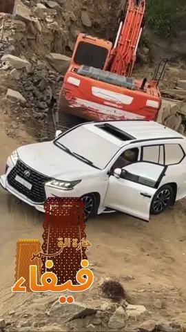 905#الفيفي #عبدلي #فيفاء