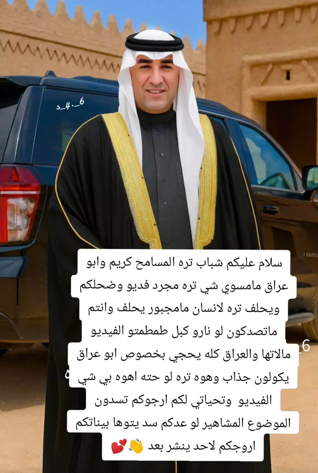 شباب سدو الموضوع ارجوكم #جمهوريه_ابو_عراق @ابو عراق 