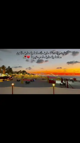 #تصويري_احترافي_الاجواء👌🏻🕊😴 #مليش_خلق_احط_هاشتاغات🙂 #اعادة_النشر🔃 #ليك______🖤___متابعه____اكسبلووور 