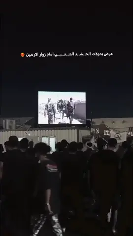 #بغداد #اربيل #البصرة #مشاية #كربلاء 