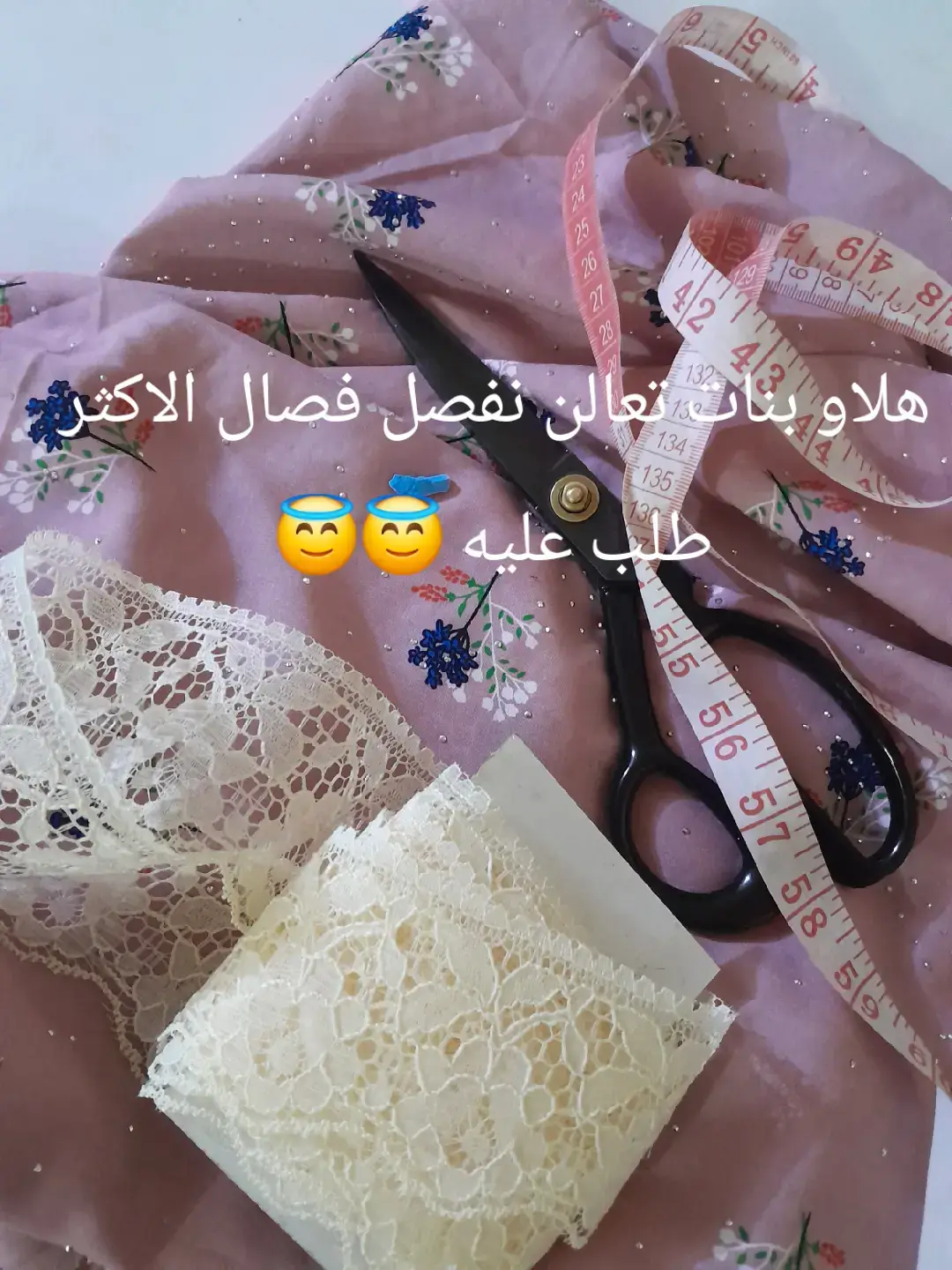 #فصالات_عراقيه_كشمير_صيفي #دعمني_متابعة_لايك_اكسبلوررر 