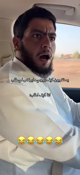 الاسلوب الوحيد اللي اعرفه #fyp #اكسبلور #ضحك
