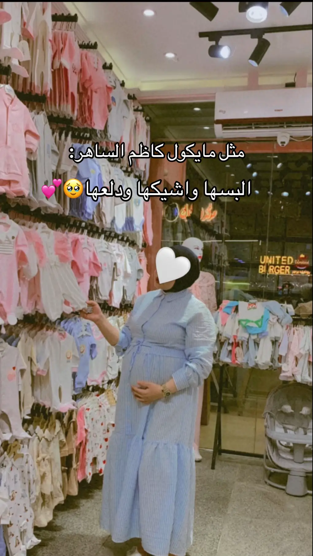#كاظم_الساهر_اكسبلور #البسها_وشيكها_ودلعها_وخلي_حتى_البنات #بنتي_حبيبت_امها😻💕 
