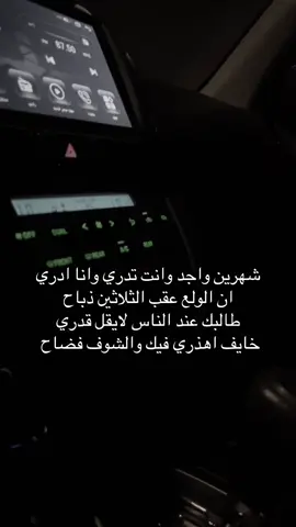#شعراء_وذواقين_الشعر_الشعبي 