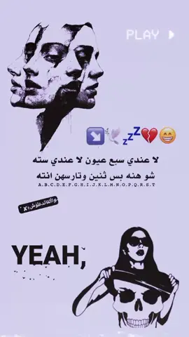 لا عندي سبع عيون لا عندي سته شو هنه بس ثنين وتارسهن انته . . . . . . . . #2014kzo #المصمم #عبارات #تصميم_حسيني #عباراتكم_الفخمه📿📌 