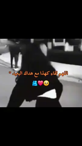 #بنتالعنقاءالزاوية #♥️♥️♥️♥️ #نحبك مجنوني حبيب قلبي ياروح انت نعشقك بجنوووون 
