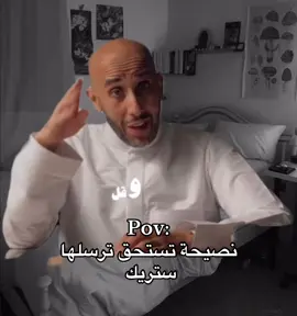 🤍. #foryou #ضحك😂 #explor 