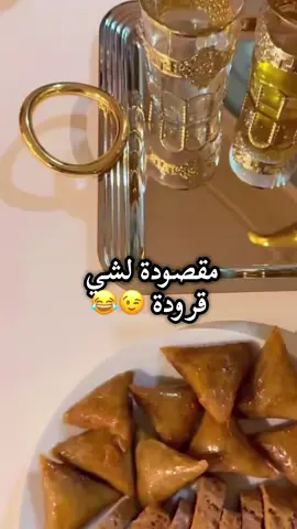 #الشعب_الصيني_ماله_حل😂😂 