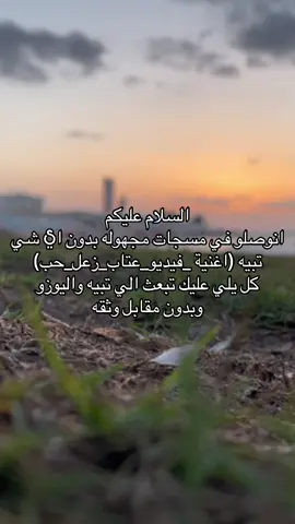 ثقه ❤️#رسائل_من_مجهول #ليبيا#لايكتكم_وتعليقتكم_متابعه_اكسبلور 
