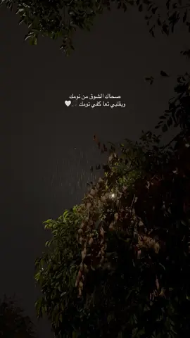 ♥️♥️#اكسبلورexplore #fypシ゚ #fyp #viral #cupcut #فضل_شاكر 