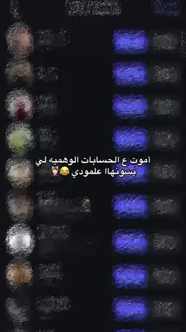 #الشعب_الصيني_ماله_حل😂😂 