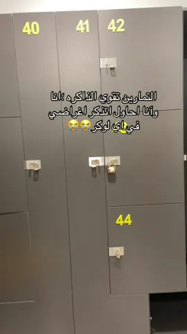 #وقت_اللياقه #جيم #تمارين #لياقه #@وقت اللياقة-الصحافة 