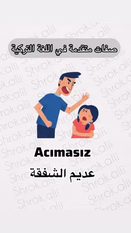 #Türkçe #TürkçeÖğreniyorum #TürkçeDersleri #TürkçeKelime #TürkçeÖğren