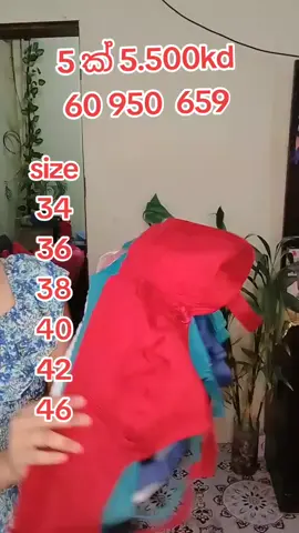#කුවේට්_අහස_යට🤗🇰🇼😘 #onlineshopping 