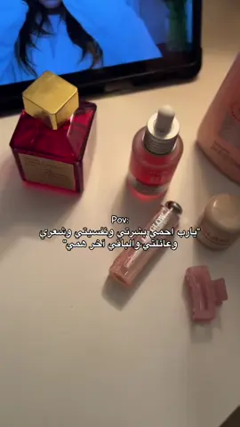 يارب💆🏼‍♀️🩷✨ #اكسبلور #يوميات #روتين #روتين_يومي #بنات #اكسبلورexplore #ترندات_تيك_توك #مشاهير_تيك_توك #الشعب_الصيني_ماله_حل😂😂 #اكسبلور #العراق #explore #girls 