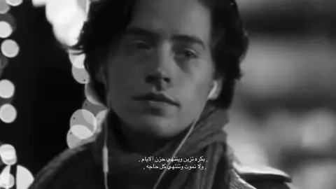 بكره تزين وينتهي حزن الايام  ولا نموت وتنتهي كل حاجه 