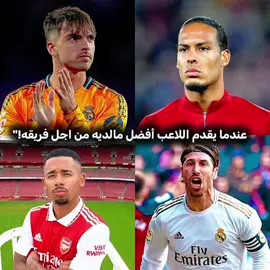 تصميم ساعة مستحيل مايطلع اكسبلور 🥲💔#ريال_مدريد #راؤول_اسينسيو #ليفربول 