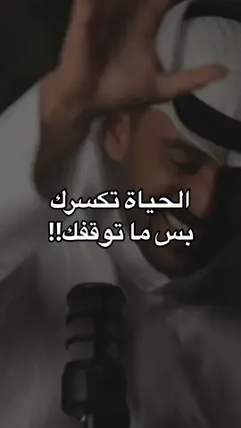 هذا الفيديو لك🤍 #مشاري_بودريد 