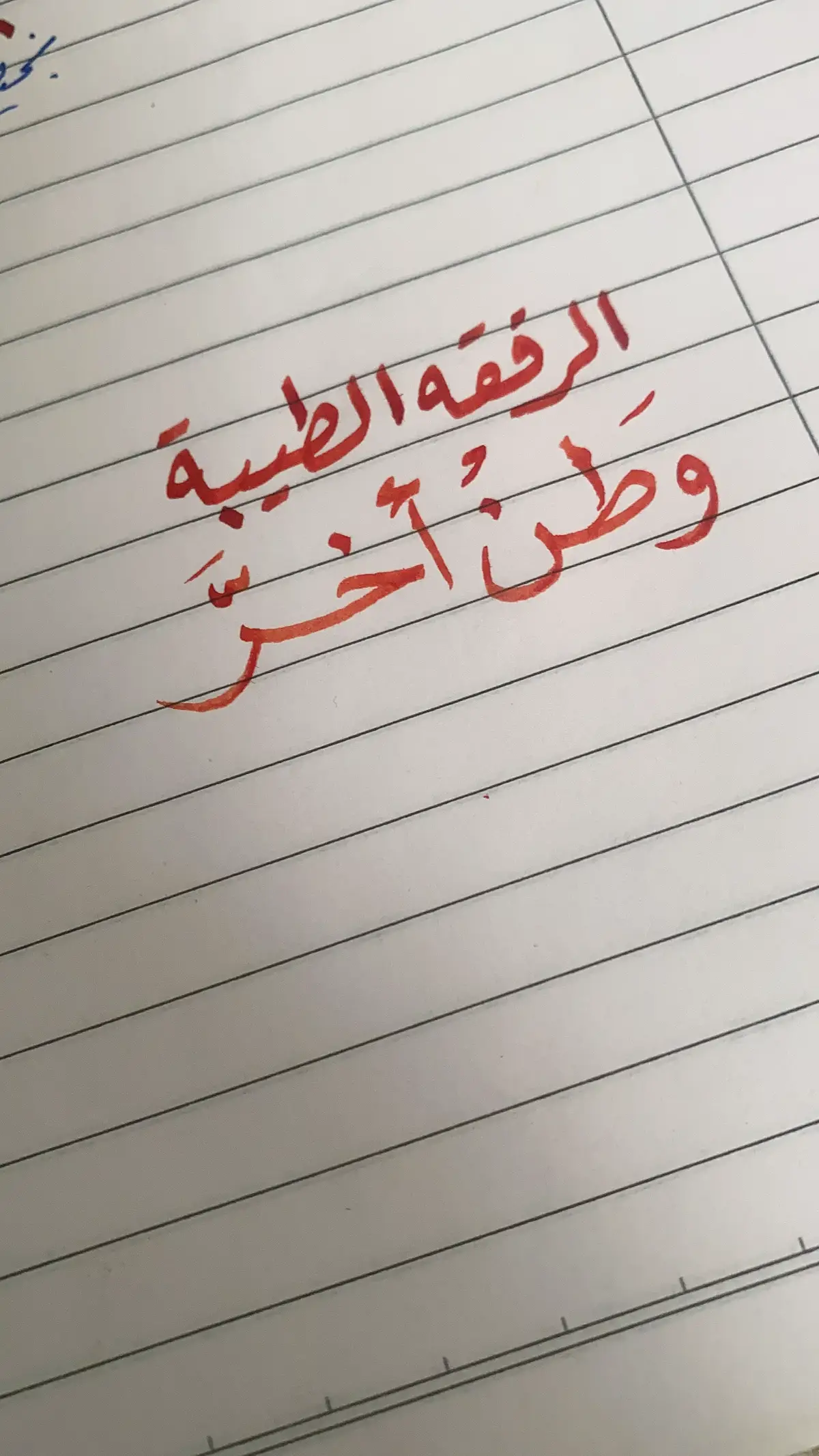 #شخابيط #نجيب #اكسبلورexplore #thefeatureawards #ملابس_اليوم_الوطني 