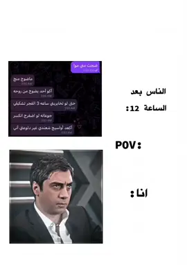 #وادي_الذئاب  #مراد_علمدار_وادي_الذئاب  #pov #رياكشن #رياكشنات_مطلوبه 