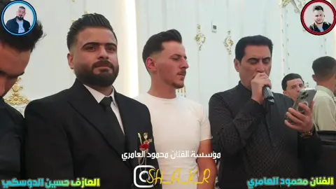 #الفنان_محمود_العامري #العازف_حسين_الدوسكي #تسجيلات #شاكر_محمود_العامري 