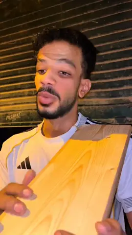 ظوفري طار 😂😂@⚡️كاچو⚡️ 