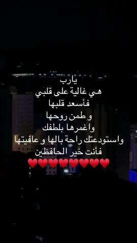 استودعتك الله #fyp #اكسبلور #tiktok #pov #viral 