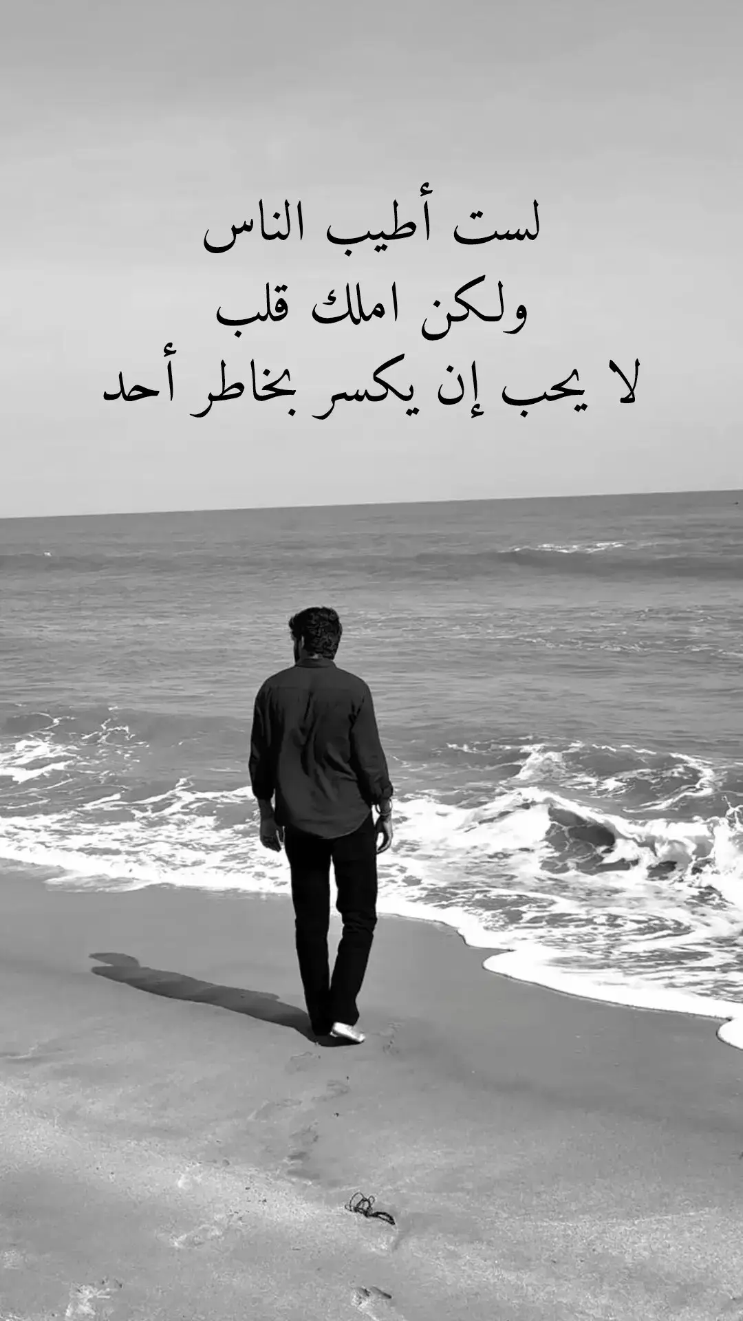 #خواطر #اقتباسات 