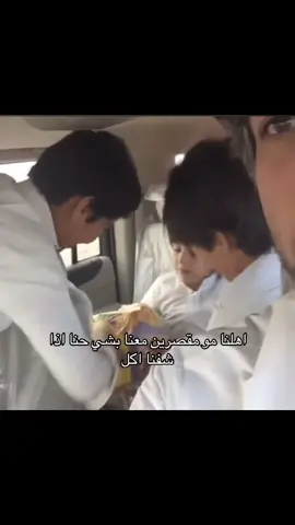 #اكسبلور 
