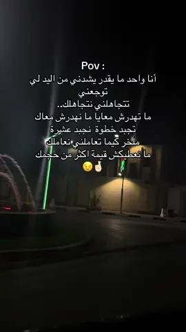 #fyppppppppppppppppppppppp #foryou #fypシ #شعب_الصيني_ماله_حل😂😂 #viraltiktok #explore 