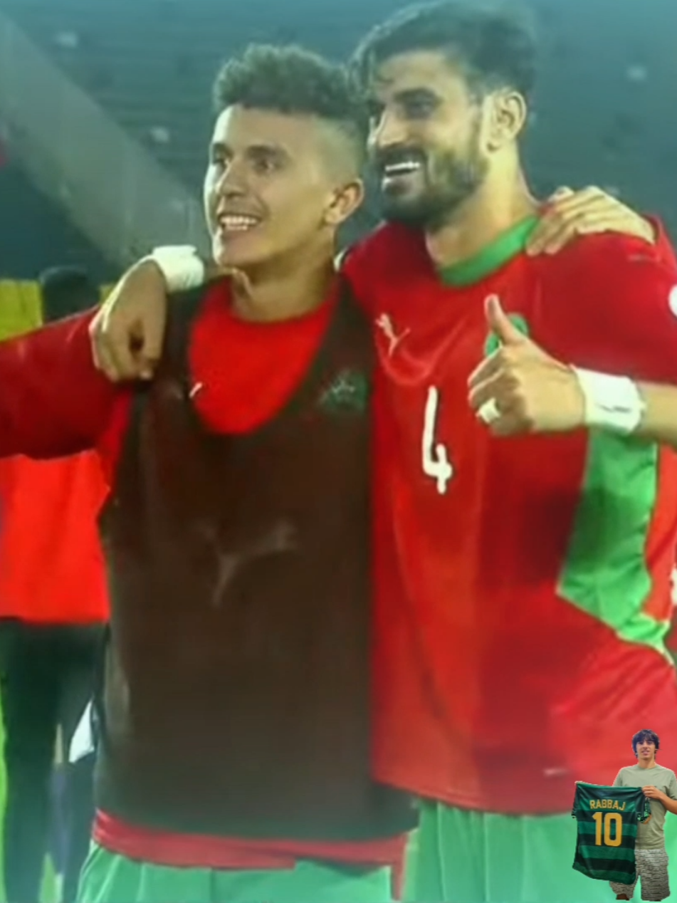 مروان لوداني و مهدي مشخشخ أجمل أصدقاء في المنتخب المغربي المحلي  #المنتخب_المغربي🇲🇦🇲🇦 #ديما_مغرب🇲🇦🇲🇦 #marocaine🇲🇦 #أسود_الاطلس_🇲🇦💪 #بطولة_أمم_إفريقيا_للمحليين 