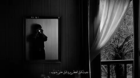 فيِ صمتَ الكلام وأحتريتكَ 🎧.                     #عبدالعزيز_الضويحي #explore 