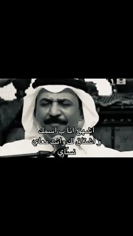 البارت هاذا يلامس قلبي#عبادي_الجوهر #عباديات #fyp 