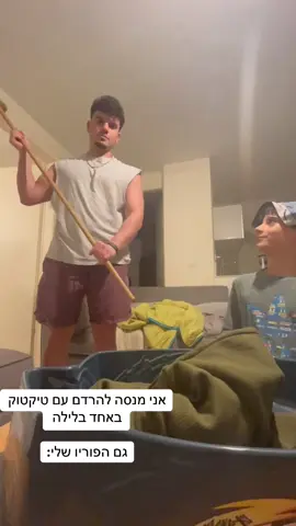#foryou #פוריו #yoshohaiyayay #fyppppppppppppppppppppppp #טרנדעולמי 
