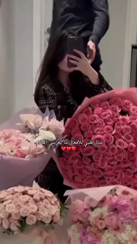 ❤️❤️❤️❤️. #fypシ゚vira #تصميم_فيديوهات🎶🎤🎬 #اكسبلورexplore #fvvvvvvvvvvvvvvvvvvvvvvvvvvvvv #خطيبي_القلب_والروح💍 