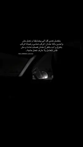 #هواجيس #اقتباسات #خواطر #mutevoiceshala 