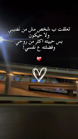 بجديات والله💔#مش_نصيبي #بنغازي_ليبيا🇱🇾 #تصميمي #تصويري #A 