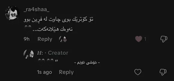 #tiktok @TikTok #fouryou @For You #haniiii💍 #fyppppppppppppppppppppppp #fypシ゚viral 