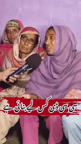 #viral #Viraltiktok #viralvideo #admalikofficial #riwaind 