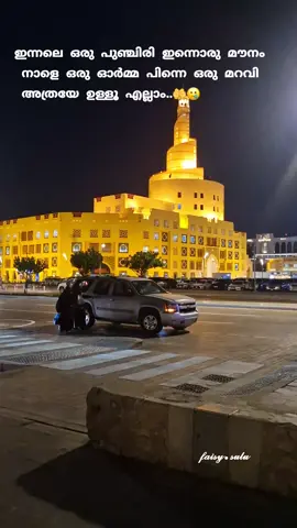 #🤲❤️❤️🕋🕋🕋💛💛💛🤍 @♥️  A.. S  ♥️ 