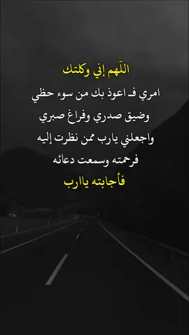 #اكسبلورexplore #عبارات 