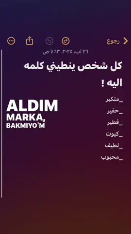 يلا نبلش . #اكسبلور 