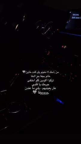 🩶🩶. #ramallah #اكسبلورexplore #جامعه_النجاح_الوطنيه❤️ #nablus #foryoupage 