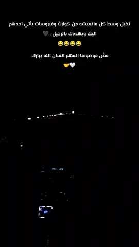 @مصيف جنى العائلي @ضياء الفرجاني 🖤 @ضياء الفرجاني 🖤 #ترهونه_طرابلس_بنغازي_اجدابيا_البيضاء #ليبيا_طرابلس_مصر_تونس_المغرب_الخليج #الخمس_لكبيده_مصراته_زليطن_طرابلس_بنغازي️ #اكسبلور #طرابلس 