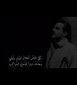 هاك اخذ مرسال مني وللكمر روح وتعنه  من البين يحسين-باسم الكربلائي  .  .  #جابر_الكاظمي  #باسم_الكربلائي  #من_البين_يحسين 