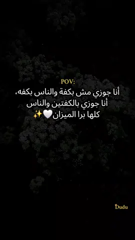 اي والله🥹حقيقة🤍✨#أم_حمودة👑 #أم_ماسة_سيما_عسل👑 #أم_محمد_وماسة_وسيما_وعسل🤍 #دودو_الفرفوشة👑 #بيبي_عسولة🎀🍯 