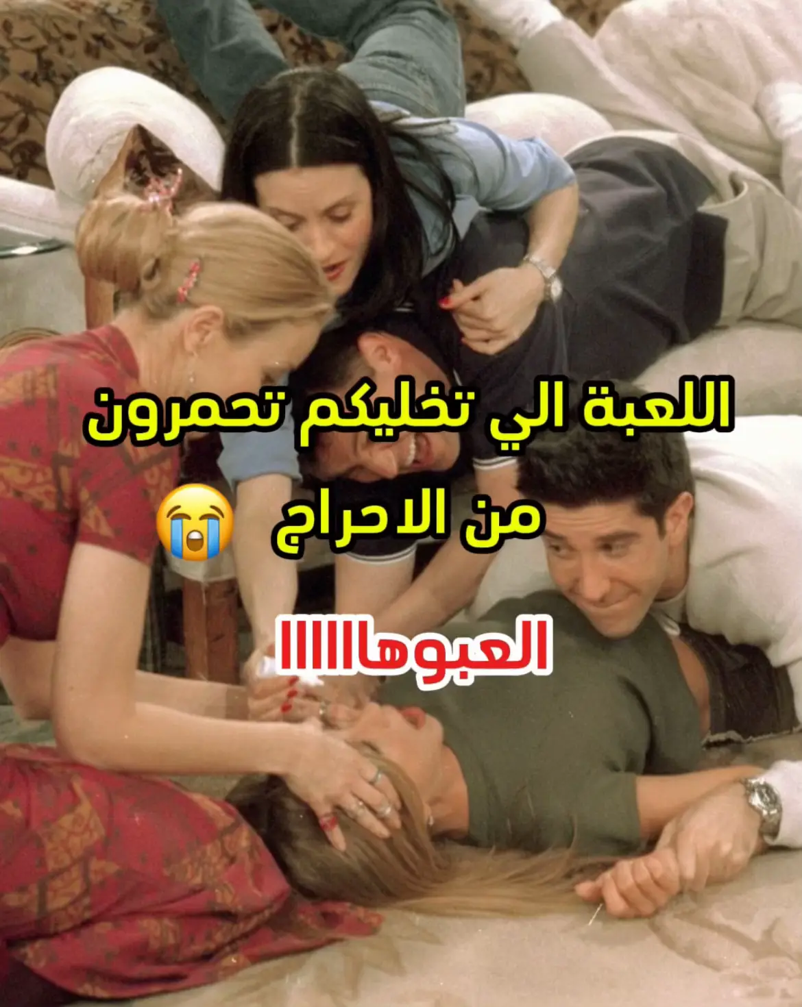 كامله متوفره عندنا فقط 🔥🔥 #العاب_pdf #اكسبلورexplore #ترحال #creatorsearchinsights #مين_اسرع #fyp #صراحة_او_تحدي 