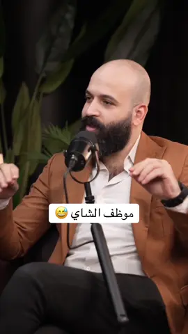 #الشغل #foryou #viral #salesman #مصر 